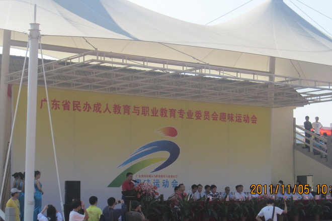 趣味运动会（二）