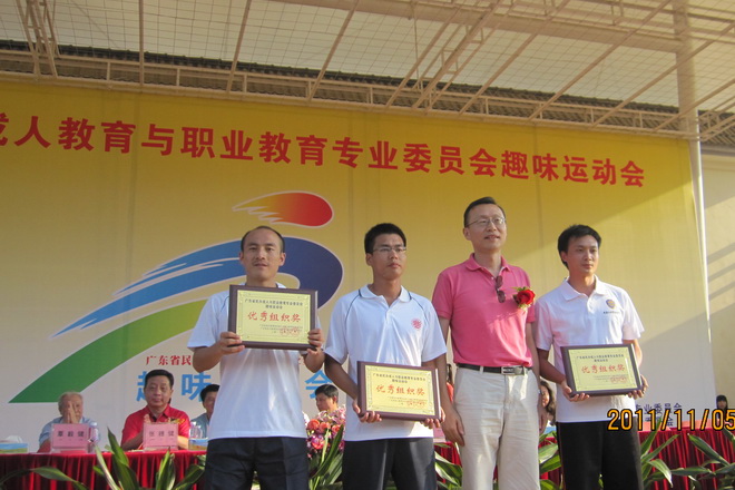 趣味运动会（八）