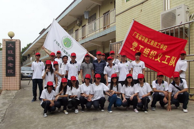 献爱心活动（五）