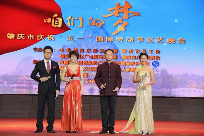 五一劳动节演出（二）