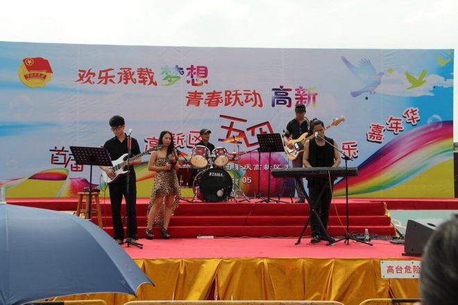 游园活动（二）