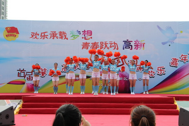 游园活动（三）